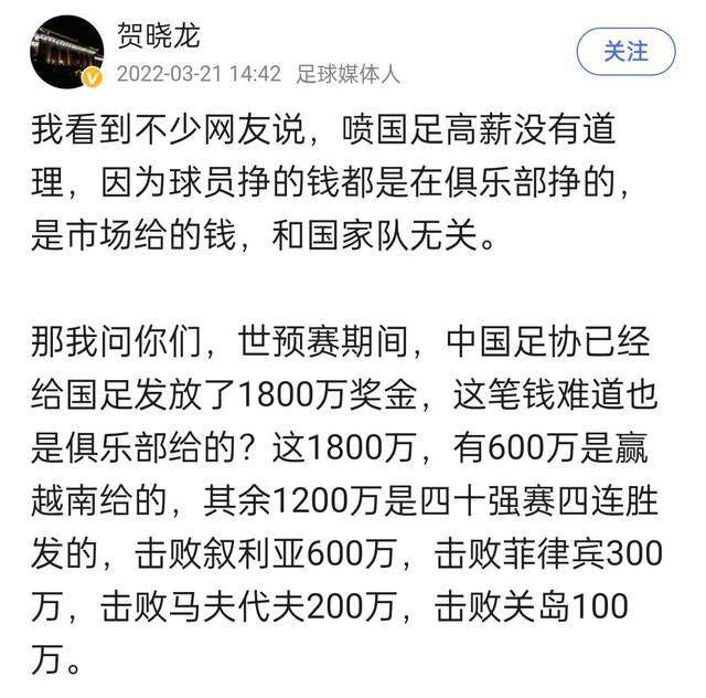 如果续约没有进展，不排除冬窗就出售他的可能性，目前特拉布宗体育正在探索意甲的转会市场。